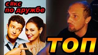 ЗУБАРЕВ СМОТРИТ С#КС ПО ДРУЖБЕ