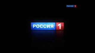 Заставка Россия 1 Реклама 2010