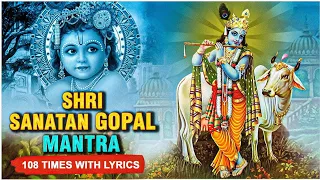 संतान गोपाल मंत्र | पुत्र प्राप्ति मंत्र | Santan Gopal Mantra With Lyrics |Chanting Powerful Mantra