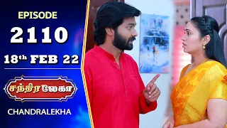 CHANDRALEKHA Serial | Episode 2110 | 18th Feb 2022 | Shwetha | Jai Dhanush | Nagashree | Arun