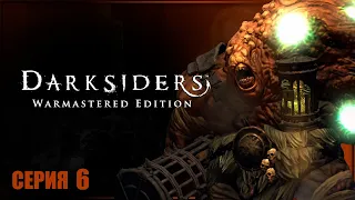 ТЮРЕМЩИК ✘ DARKSIDERS WARMASTERED EDITION Прохождение ✘ ДАРКСАЙДЕРС Обзор на Русском