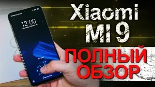 Полный обзор Xiaomi Mi9 - топовый смартфон 2019 или нет?