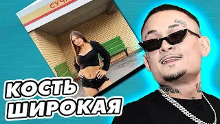 ДЕВУШКА МОРГЕНШТЕРНА СТАЛА ТОЛСТОЙ? ДИЛАРА ЗИНАТУЛЛИНА #MORGENSHTERN