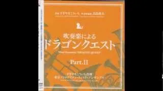 Wind Ensemble ~ Dragon Quest Part II - 02 Comrades (Dragon Quest IV)