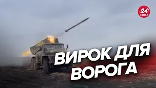 💥💥 Слава воїнам артилеристам! ВИДОВИЩНІ кадри філігранної роботи