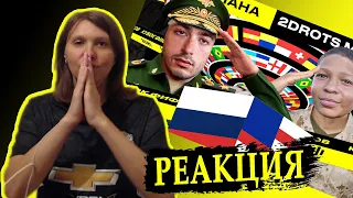 РЕАКЦИЯ НА КУБОК ФИФЕРОВ | risenHAHA vs 2DROTS | 2 ТУР