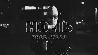 [FREE] УННВ x Вектор А x Рыночные Отношения Underground Type Beat - "НОЧЬ"