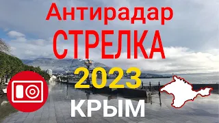 Крым - 2023- дороги, парковки, камеры, нюансы