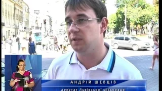 Новини з сурдоперекладом на ТРК "Львів" 04 08 17 18 00