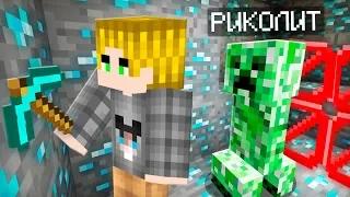 ТОП 5 СПОСОБОВ ЗАТРОЛЛИТЬ ПОДПИСЧИКА В МАЙНКРАФТ 100% ТРОЛЛИНГ ЛОВУШКА MINECRAFT TROLLING В МАЙН