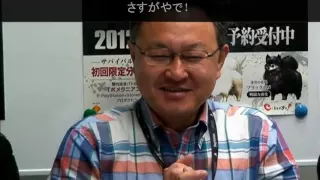 Bloodborne: Sony's Shuhei Yoshida Proves his Skills on PS4