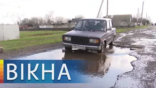 В село Голубовка перестанут пускать автобусы из-за плохих дорог: что сделала власть | Вікна-Новини