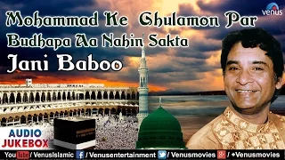 Mohammad Ke Ghulamon Par Budhapa Aa Nahi Sakta | Jani Baboo | Muslim Devotional Qawwalis | JUKEBOX