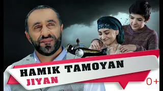 HAMIK TAMOYAN - JIYAN (LIFE) Official Music Clip 4K