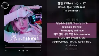 휘인 (Whee In) - 17 (Feat. 화사 (HWASA)) [IN the mood] / 가사 Audio Lyrics