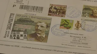 Інтелектуальне хобі: колекціонування марок в Ужгороді