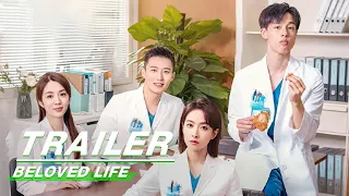 Official Trailer: Beloved Life | Victoria Song x Wang Xiaochen x Yin Fang x Myolie Wu | 亲爱的生命 |iQIYI