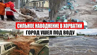 СИЛЬНОЕ НАВОДНЕНИЕ! Целый город ушел под воду Хорватия, Сплит, погода ( 4 декабря 2020 ) боль земли