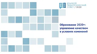 Организационно-методическая модель обновления содержания дополнительного образования детей