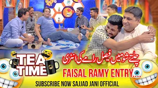 Sajjad Jani Team Ki Jaan► Faisal Ramay