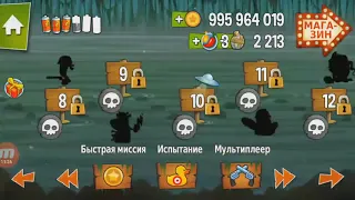 Прохождение Swamp attack! 1часть /  Данил Рудер