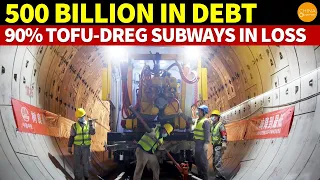 90% Of China’s Tofu-Dreg Subways Lose Money, With Beijing’s Debt Over 500 Billion! Why Build More?