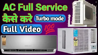 Air Conditioner Cleaning Indoor and Outdoor Unit Using Nu-Calgon Coil Cleaner | AC full full service