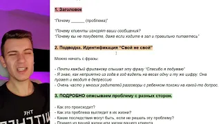 КАК НАПИСАТЬ ПРОДАЮЩИЙ ПОСТ, после которого они купят. Супер простая схема + пример