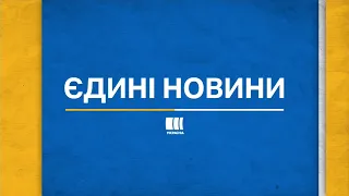 Момент припинення власного мовлення каналів НЛО TV, Індиго-Україна, Футбол 1-3, та....