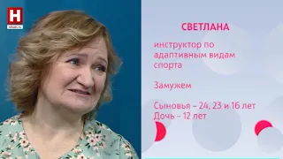 Особенные дети | ГЛУШЕНКОВА — И ТОЧКА