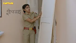 Karishma Singh के नए थाने का शौचालय || Maddam Sir