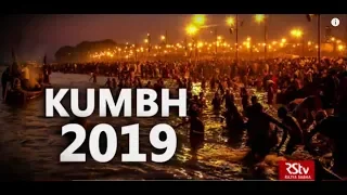 In Depth - Kumbh 2019