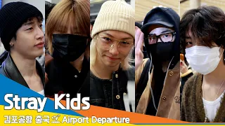 [4K] 스트레이키즈, 김포공항 출국✈️'Stray Kids' Airport Departure 24.4.4 #Newsen