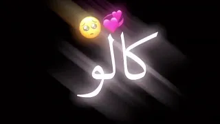 كل عام وانت بالف خير حبيبي، ابن عمي