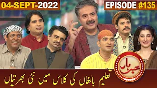 Khabarhar with Aftab Iqbal | 04 September 2022 | Episode 135 | GWAI