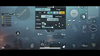 НАСТРОЙКИ КАК У ВЕТРЕЛА В 4 ПАЛЬЦА►ИГРА С ГИРОСКОПОМ►CONTROL 4  FINGER+GYRO►Asus ROG PHONE 5►VETREL