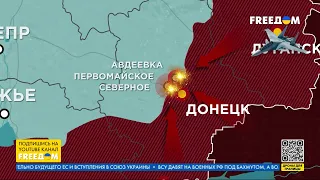 🔥 Карта войны: Неудачи ВС РФ под Авдеевкой, ВСУ наступают под Мелитополем