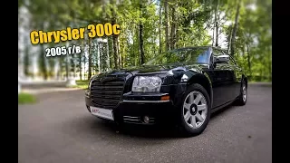 Chrysler 300C  2005 г.в., мини обзор, эксплуатационные моменты. Настоящий брутал.