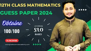2nd year math guess paper 2024 | 12th Class mathematics important questions 2024