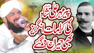Peer Mehar Ali Shah R.A Ki Dilchasp Karamat - New Bayan 2022 By Hafiz Imran Aasi Official
