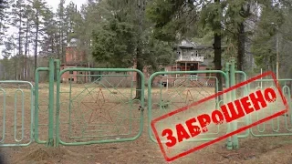Заброшенные дачи МВД в Ярославской области