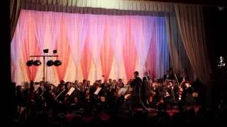 Академический симфонический оркестр имени Сергея Прокофьева