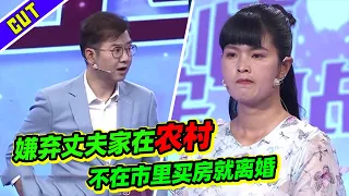 妻子坐月子嫌弃婆家不给钱花 赵川怒斥：怀孕就是天皇老子了？《爱情保卫战》精彩看点