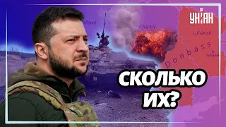 Зеленский раскрыл количество украинских военных на Донбассе