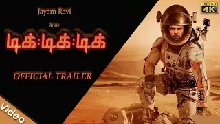 Tik Tik Tik |Official Teaser 2k| Jayam Ravi, Nivetha Pethuraj | Imman   Shakti Soundar Rajan