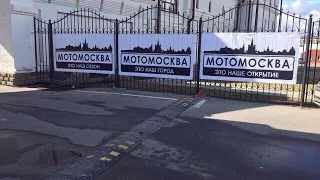 МотоМосква 2015