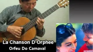 LA CHANSON D'ORPHEE(흑인올훼)