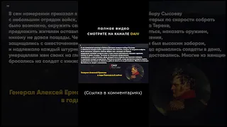 Цитаты о Чеченцах @DAIV_official