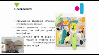 8. Досвід організації масштабних STEM-заходів у НТУ «ХПІ» (22.02.2019)