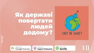 Як державі повертати людей додому і звикати до трудових мігрантів – "світ не sweet"